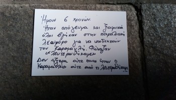 Earliest political memory of the day #156