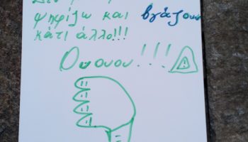 Earliest political memory of the day #168