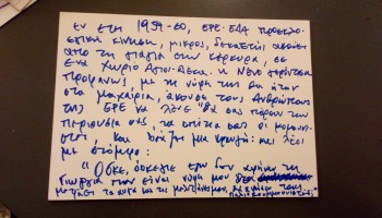 Earliest political memory of the day #171