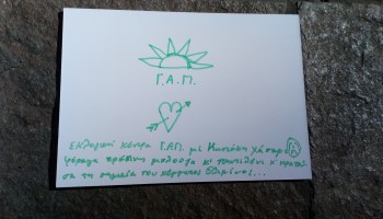 Earliest political memory of the day #150