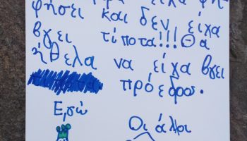 Earliest political memory of the day #140