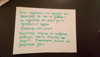 Earliest political memory of the day #143