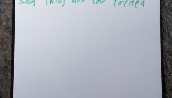 Earliest political memory of the day #164